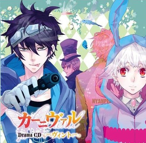 File:Karneval4.jpg