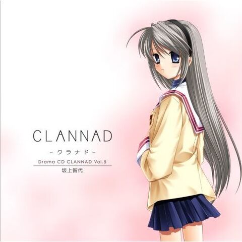 File:Clannad5.jpg