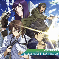 MobileSuitGundam003