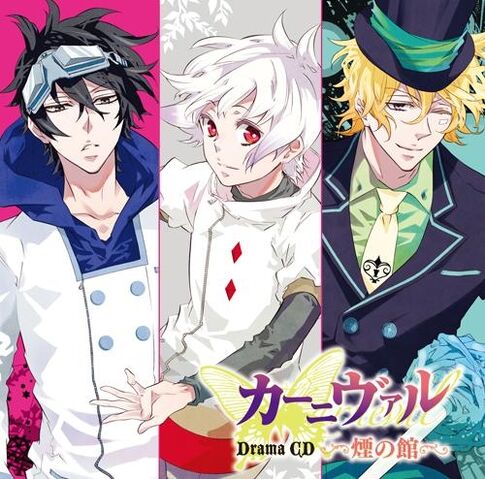 File:Karneval6.jpg