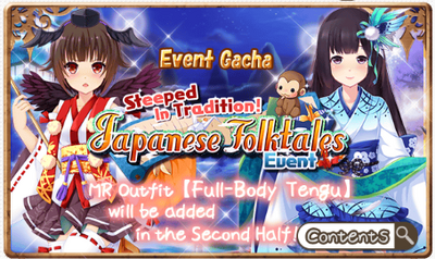 Japanese Folktales Event Gacha