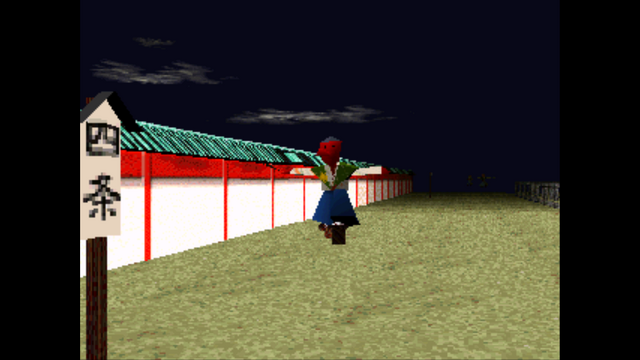 File:Tengu.png