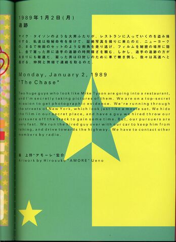 File:File053.jpg