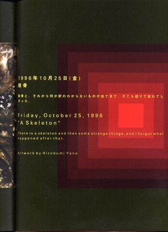 File:File167.jpg