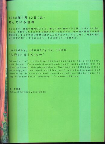 File:File019.jpg