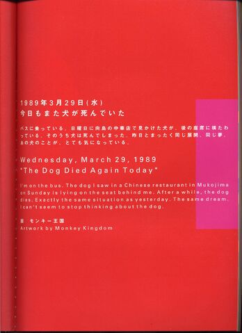 File:File065.jpg