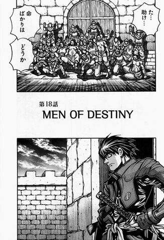 File:Chapter 18.jpg
