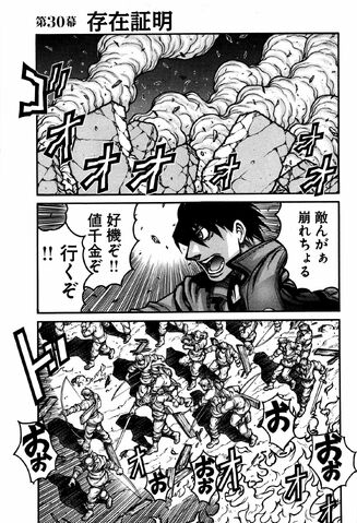 File:Chapter 30.jpg