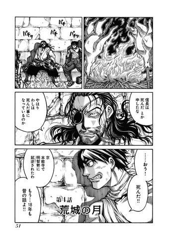 File:Chapter 4.jpg