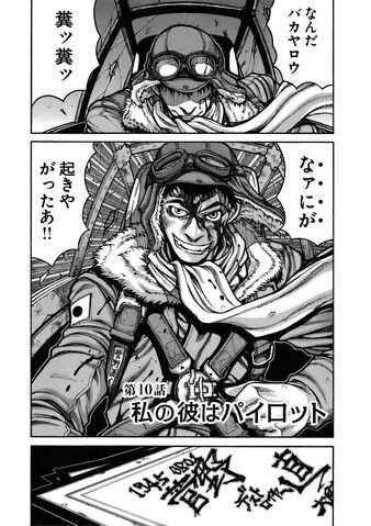 File:Chapter 10.jpg