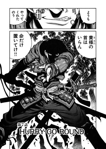File:Chapter 7.jpg