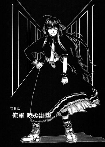 File:Chapter 8.jpg