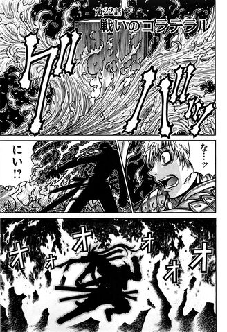 File:Chapter 22.jpg