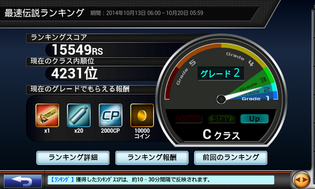 File:Grade2.png
