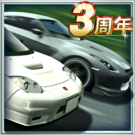 3rd Anniversary Logo