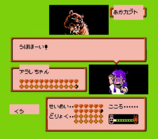 File:FJ1-17.png