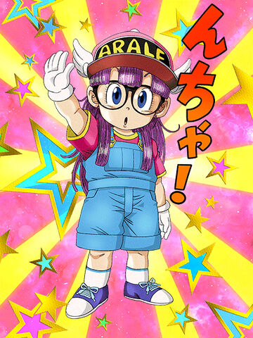 File:Arale 7.jpg