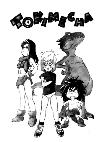 File:TokimechaTitle.png