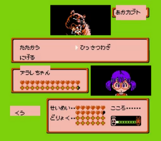 File:FJ1-15.png