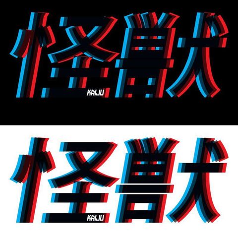 File:Kaiju logo.jpg