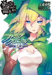 Episode Ryuu Cover