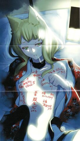 File:DanMachi Volume 7 4.jpg