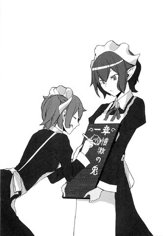 File:DanMachi Volume 6 19.jpg