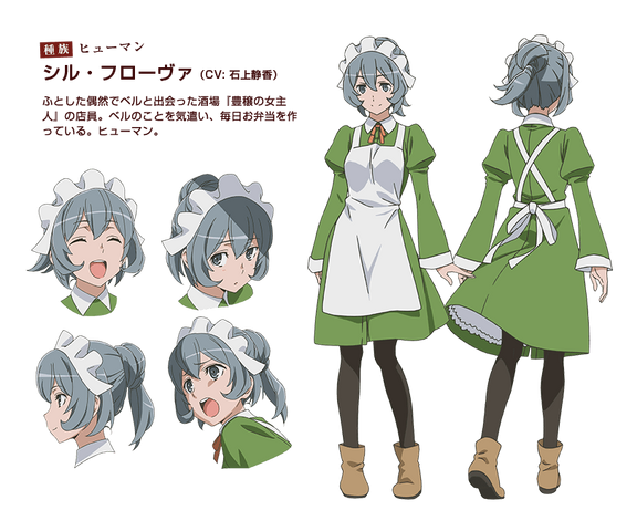 File:Syr Flova.png