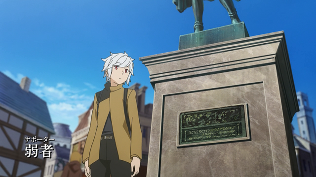 File:DanMachi Episode 4.png