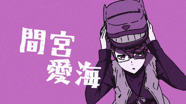 File:Manami.jpg