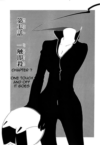 Fichier:Chapitre 7 - Saika Arc.png