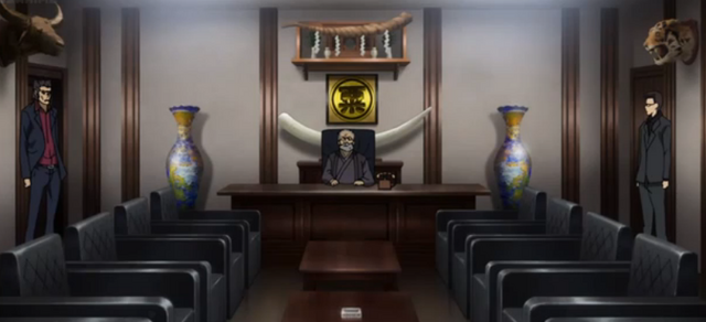 File:Awakusuheadoffice.png