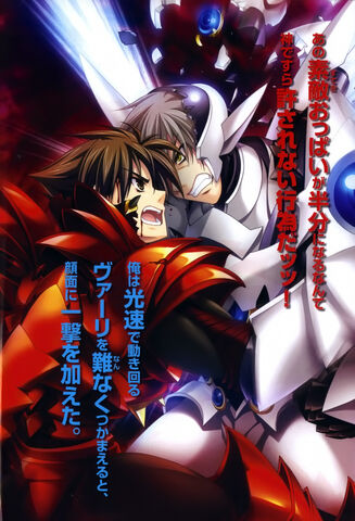 File:Highschool DxD 4 4-Cover.jpg