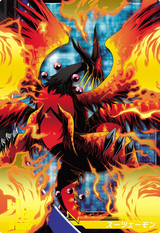 Suzaku Bird Form