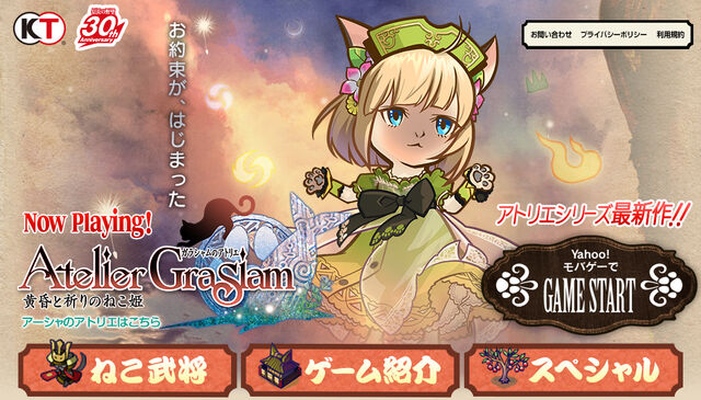 File:2013Aprilfools-ateliergrasiam.jpg