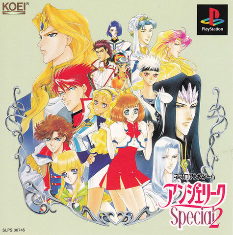 File:Angelique-special2.jpg