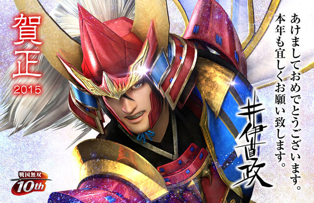 File:Sw4-II-2015newyear.jpg