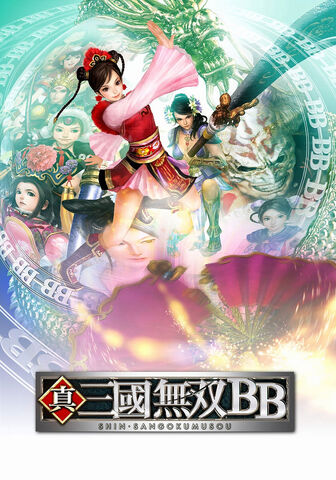 File:Dwbb-mainvisual.jpg