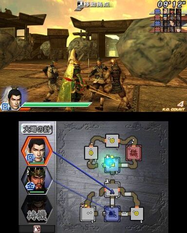 File:Dwvs-dlc02-04.jpg