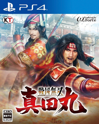 File:SWSM PS4 Cover.png