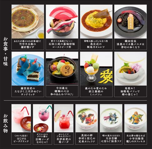 File:Sw4-sweetsparadise-menu.jpg