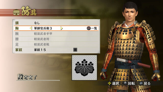 File:Sw4dlc-gunshikanbee-hideyoshiparts.jpg