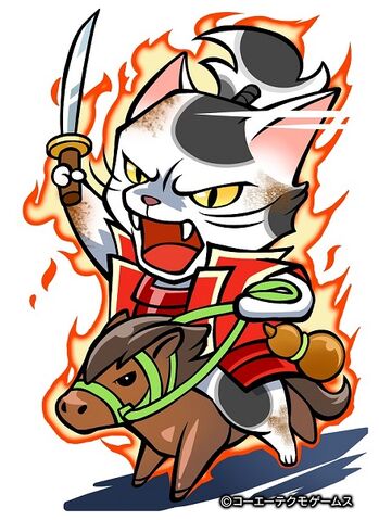 File:Sakon3-nobunyagayabou.jpg
