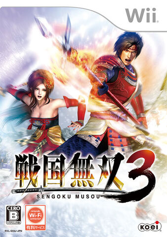 File:Sw3-jpcover.jpg