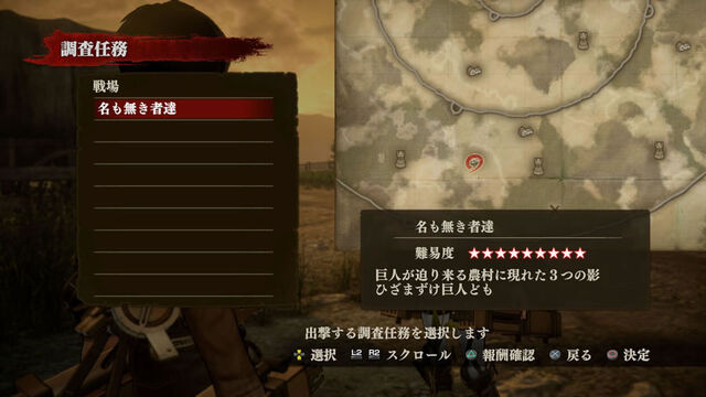 File:Stage Screenshot 6-1 (AOT DLC).jpg