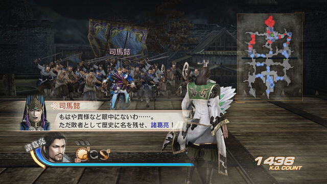 File:Dw7xl-dlc016-02.jpg