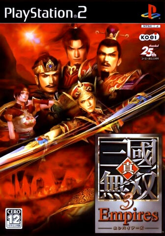 File:Dw4empires-jpcover.jpg
