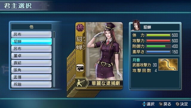 File:Dwnextdlc-originalother-01.jpg