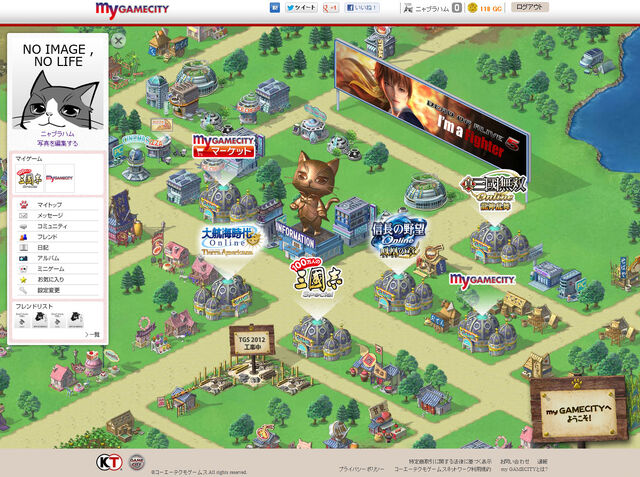 File:Mygc-2012login.jpg