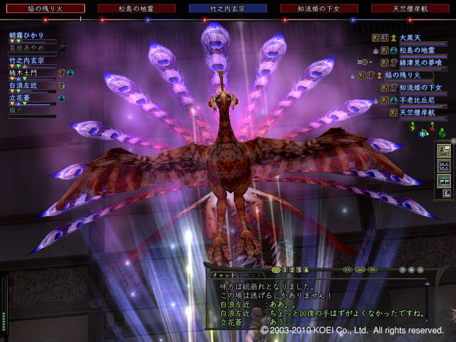 File:Suzaku-nobuambitonline.jpg
